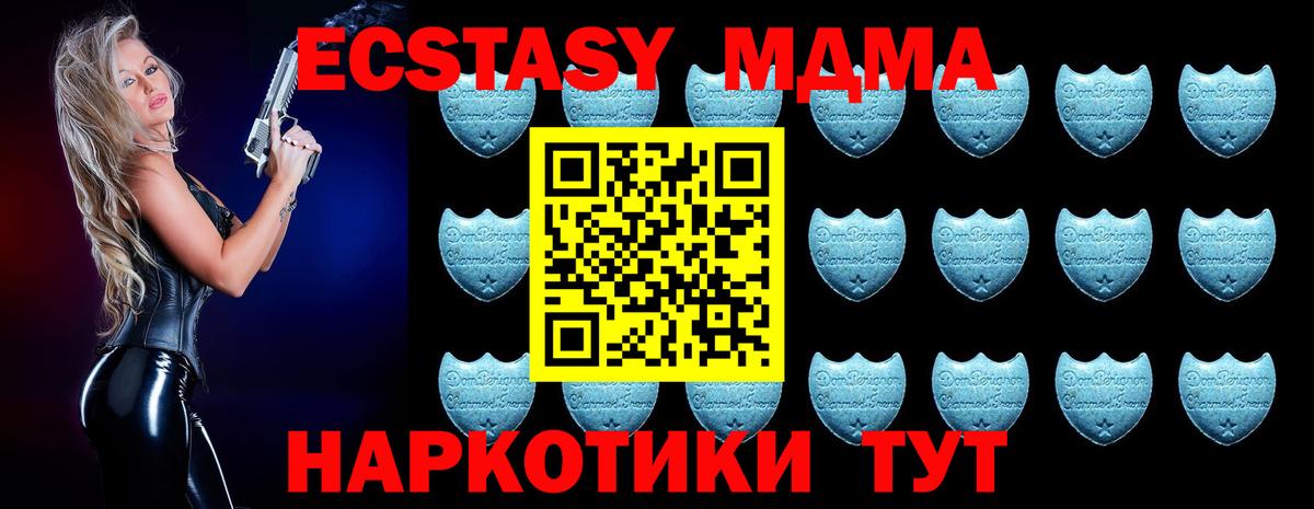 Ecstasy  Вход с VPN  Мыски  это наркотические препараты  Экстази бентли  ссылка на мегу  