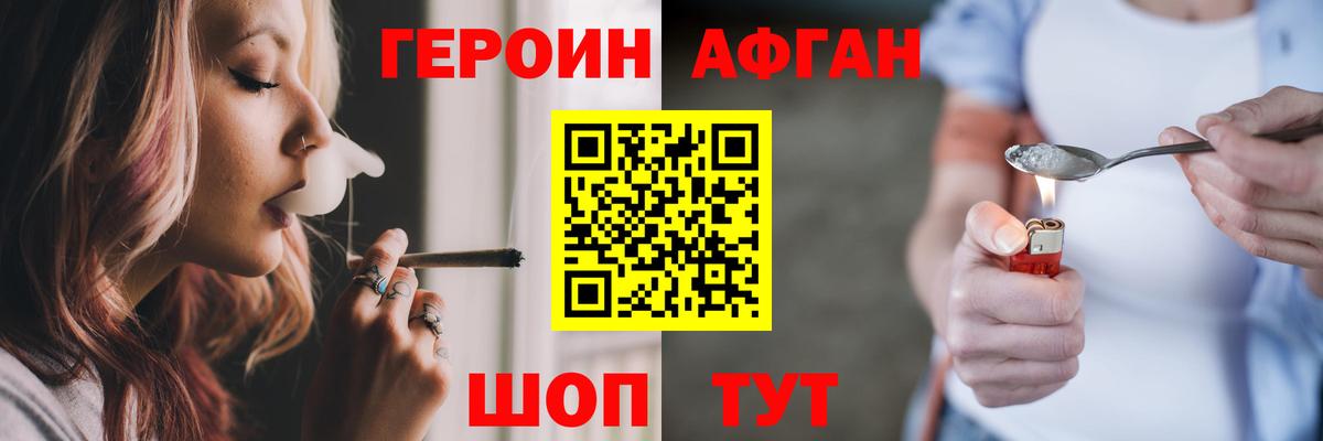 ГАШИШ Мыски