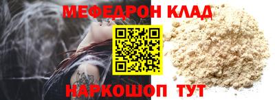 бутик Дубна