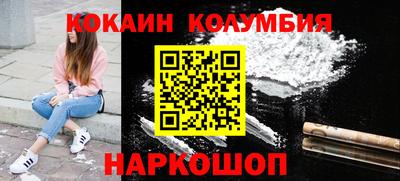 бутик Дубна