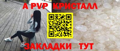 бутик Дубна