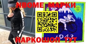бутик Дубна