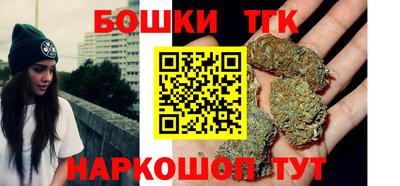 бутик Дубна
