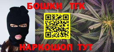 бутик Дубна
