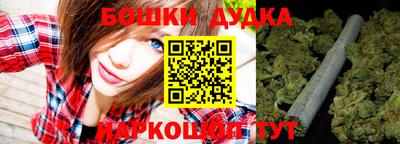 бутик Дубна