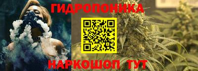 бутик Дубна