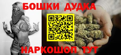 бутик Дубна