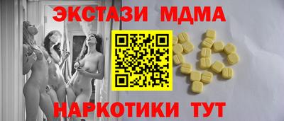 героин Донецк