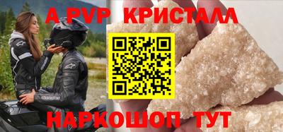 МДПВ Донской