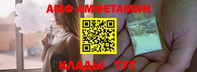 бутик Дубна