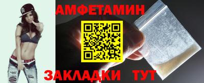 бутик Дубна