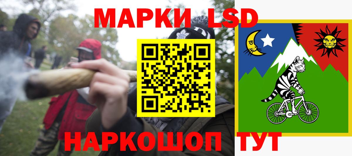 LSD-25 экстази кислота Мыски