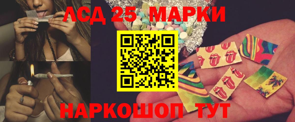 Лсд 25 экстази  гидра ссылка  Мыски  Лсд 25 экстази кислота  Вход с VPN 