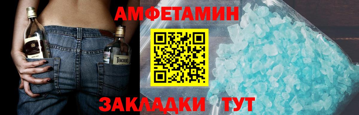 Первитин Methamphetamine  Вход с VPN  Мыски 