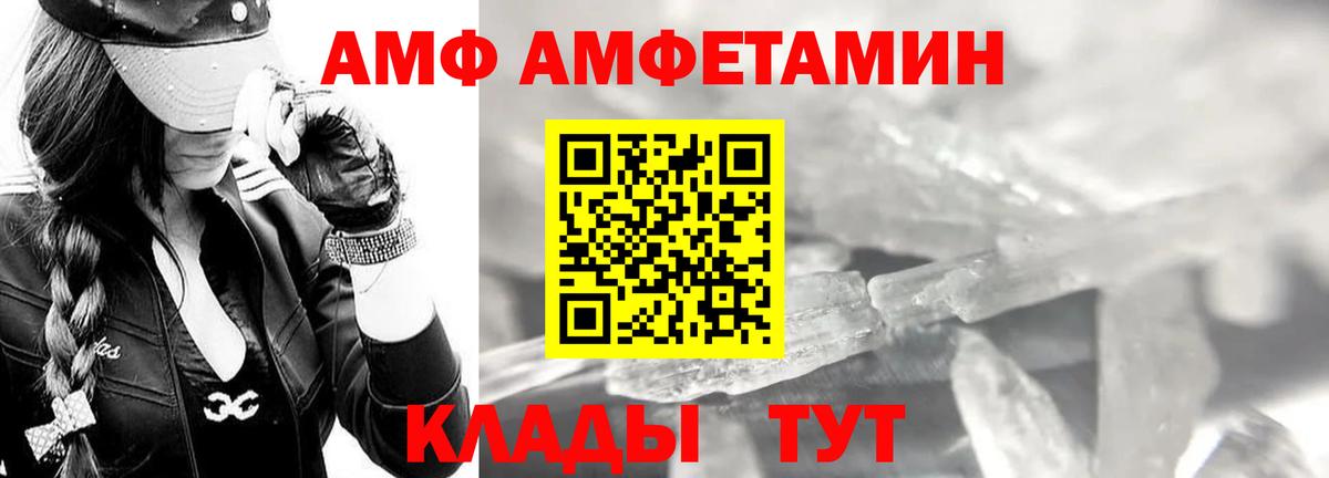Метамфетамин Methamphetamine Мыски