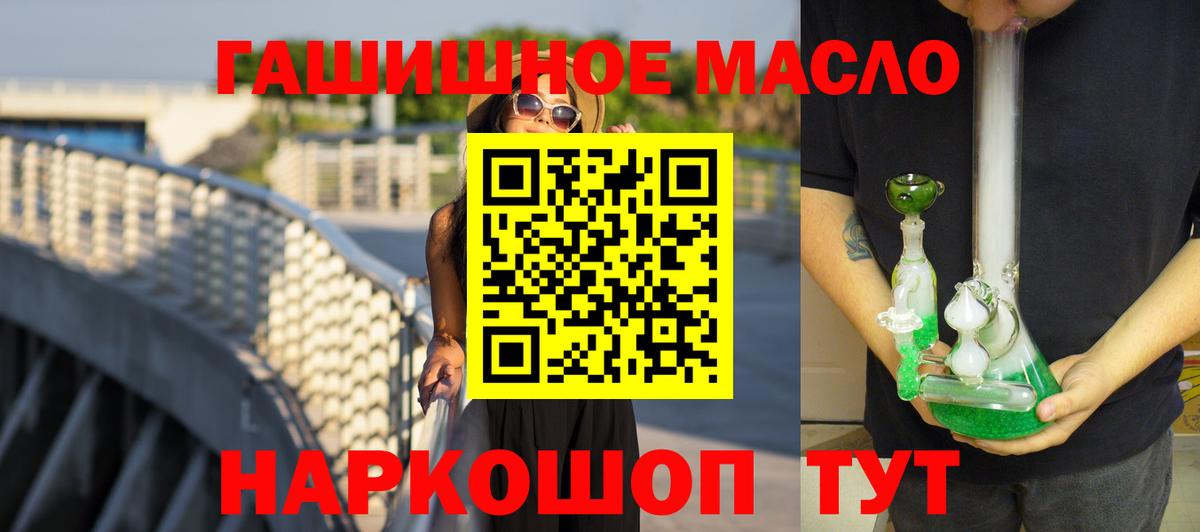 Мыски  ТГК жижа  Вход с VPN 