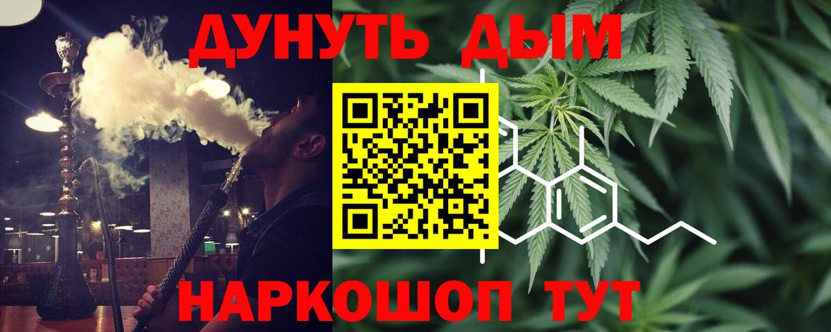 Каннабис  Мыски  Вход с VPN  Экстази  АМФЕТАМИН кристаллы  НБОМе  Cocaine  Меф кристаллы  Гашиш 